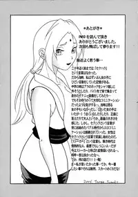 (SC32) [Studio ParM (Kotobuki Utage)] PM 10 In Nin Shugyou | PM 10 - Indecent Ninja Training (Naruto) [English] [SaHa]
