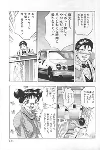 [Onikubo Hirohisa] Mehyou | Female Panther Volume 2