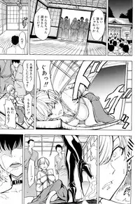 [Hakaba] Kedamono no Ie