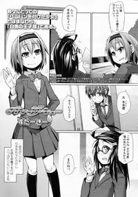 Girls forM Vol.05