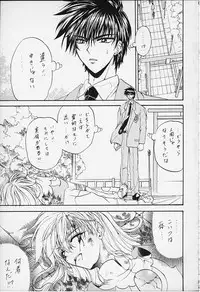 [Rabbit Company (Kotogi Raura)] Stale World XI Card Captor Sakura Vol 5 (Card Captor Sakura)