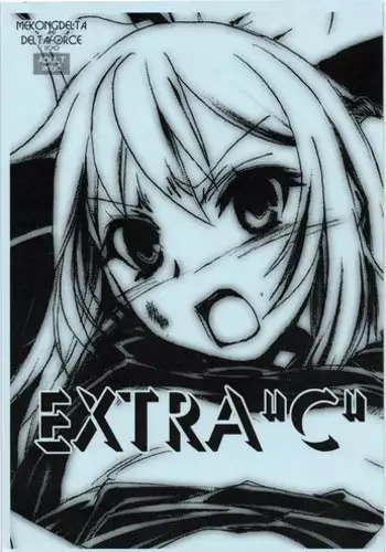 (C74) [Mekongdelta & Deltaforce (Route39, Zenki)] Extra "C" "KimiKiss" SP Onii-chan Meko Chyu-side (KimiKiss) [Chinese] [虎斑木菟漢化]