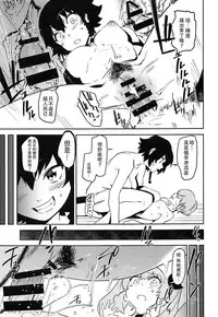 (COMIC1☆13) [Camrism (Kito Sakeru)] Anchovy Nee-san no Bouillon Panty Sakusen-ssu! | 安丘比姐姐的清湯內褲作戰! (Girls und Panzer) [Chinese] [沒有漢化]