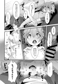 (C93) [Kome Nouka (Komezawa)] Kimi no Kareshi ni Naru Hazu datta. 2