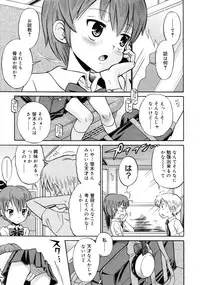 COMIC RiN 2011-06