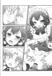 [popular plus (Plus)] Hideyoshi Days (Baka to Test to Shoukanjuu)