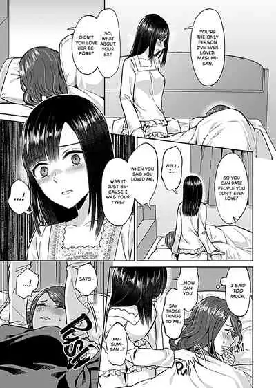 [Titiduki] Saki Midareru wa Yuri no Hana | Lilies Are in Full Bloom - Volume 1 [English] [Noca Scans] [Digital]