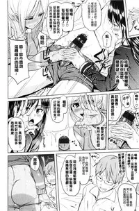 [Knuckle Curve] Onii-chan Kanshasai - Sexgiving Day | 大哥哥的感謝祭♡ [Chinese]