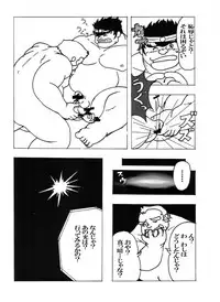 [Ryuumagu (Ryuu Kishi, Kusanagi Makoto, Magura)] Iwamoto -Ai to Yuujou no 2 Platon- (Rival Schools)