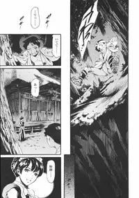 COMIC TENMA 2007-01