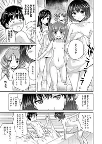[Tohgarashi Hideyu] Dokidoki Jikken Note Ch. 1-5