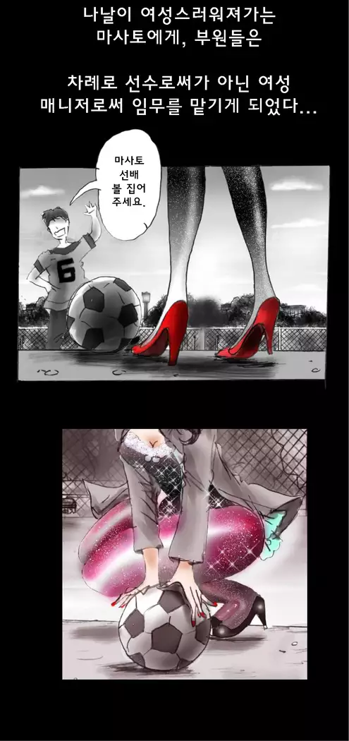 Shin Kyousei 5-nen Make 신 강제5년 메이크