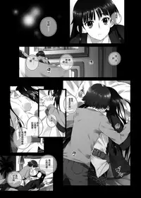 [Jekyll and Hyde (Mizuki Makoto)] Touma Kazusa no Hajimaru Mirai (WHITE ALBUM 2) [Chinese] [無邪気漢化組冬三分部] [Digital]