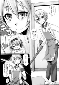 Girls forM Vol.05