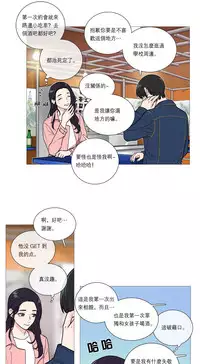 [The Jinshan] Sadistic Beauty | 虐美人 Ch.1-51[Chinese] [17+沒有漢化]