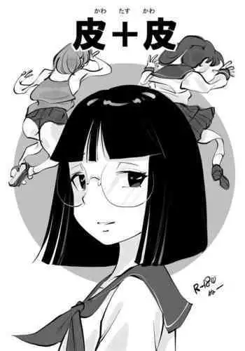Skin recollection（潜水员汉化）