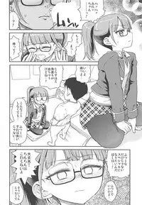 (C91) [Vagina Dentata (Hirota Masatane)] Mirei Militia (PriPara)