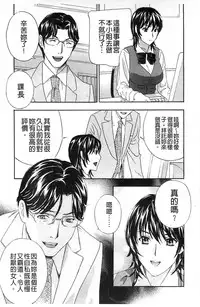 [Drill Murata] Aegu! Nureru! | 濡れる！ 喘息著！濕透了！ [Chinese]