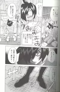 [Kawamoto Hiroshi] Bakunyuu Byouin -Nurse no Hatsutaiken-