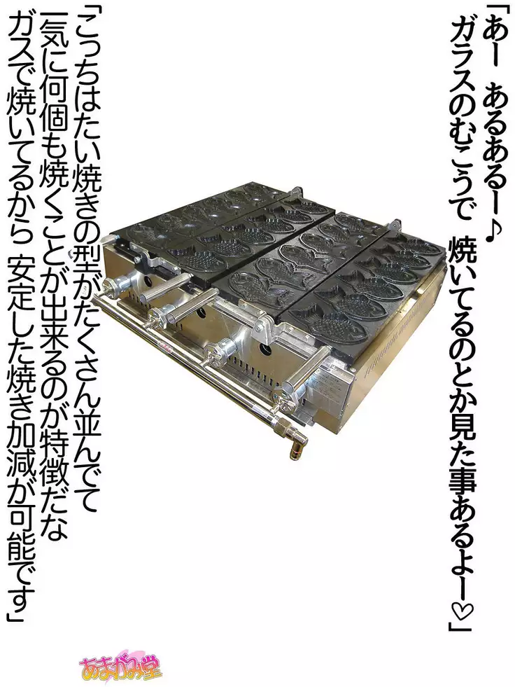 Nanase-chan NTR! Jitensha Diet Hen Ch. 41.3-47.1