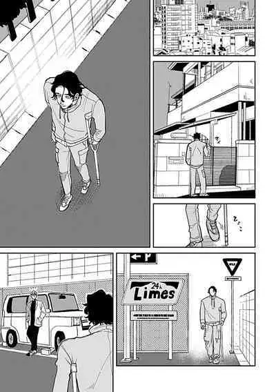 [Nola Obake] Yameru Toki mo, Sukoyakanaru Toki mo, | 无论疾病、还是健康 #4-6 + P站番外插图 + 番外合集1-5[Chinese] [Digital]