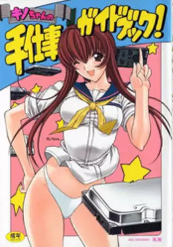 白目をむいて「イっくぅうッ!」と評判のふたなり専門エステへ疑惑のオスちんぽで忍びこむ男の娘♂おまんこついてないのがバレておじさんちんぽにパコられガチ逝きアクメ!