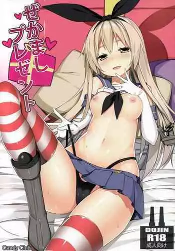 (同人誌) [NOTE-ISM] 魔法少女エリス BADEND01