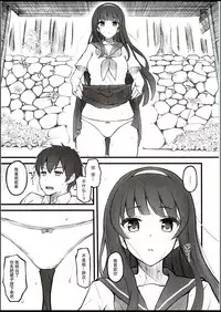 (C94) [Morimiyakan (Morimiya Masayuki)] Natsu no hi, kouhaito, basutei de. [Chinese] [脸肿汉化组]