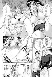 COMIC Mugen Tensei 2017-08 [Digital]