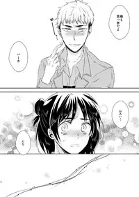 [Stealth (Yuu)] Nanse, Kanojo ga Tereya na Mono de. (Shingeki no Kyojin) [Digital]