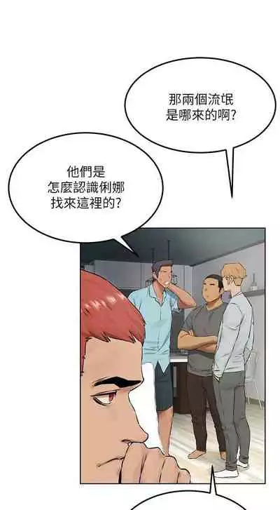 衝突 123-147 CHI