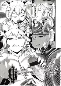 Girls forM Vol. 03