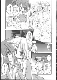 (C77) [MASULAO MAXIMUM (Kazekawa Nagi)] Mangetsu no Yoru ni Hana ~ Tou ~ (Mahou Shoujo Lyrical Nanoha)