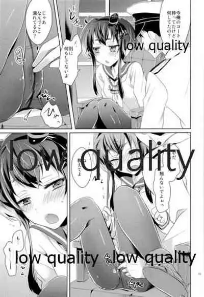 かんむすびより