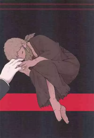 (Koe ni Dekinai Ai Kotoba JB2023) [Asutoma (Mitsurugi)] Inumaki-kun Boku to Ikite Okure yo - Be alive with me (Jujutsu Kaisen)