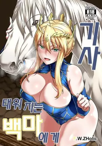 ( FF41)【基德漢化組(王福)】我(和姬德月兔在攤位上)操(得乒乒乓乓)原(本故作矜持的她其實濕得一)批【中國語】
