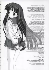 (CR37) [BLUE CATTY (Map)] Sakura Namiki de Tsukamaete | Catch me under the Cherry blossoms (ToHeart2)