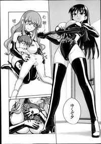 Girls forM Vol.05