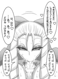 [Kotatsu Guild] StZero Kanzuki Karin Ojousama Ase Feti-kei Panty Okazu Hon (Street Fighter)