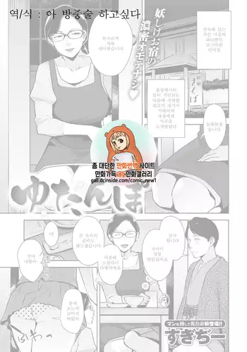 月刊めろメロ2015年3月号