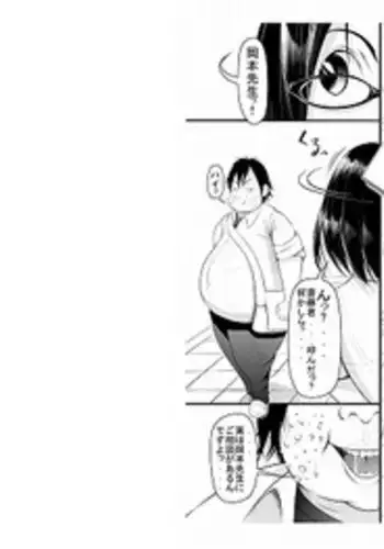 [カネヤマシン] 聖・姦獄学園 地獄の貞操帯（前後編）
