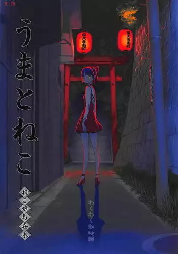 ①冬コミ新刊ってこんなエッチな本を!!