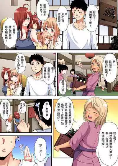 Gal Mama to Pakopako SEX ~ Hitozuma no Chouzetsu Tech ni Majiiki Zecchou! | 與辣妹媽媽淫猥啪啪SEX～人妻的性愛技巧讓人爽翻天！ Ch. 1-23