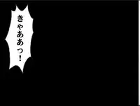 [Crimson Comics] Sen no Yokubou Colored (Jap) Part One
