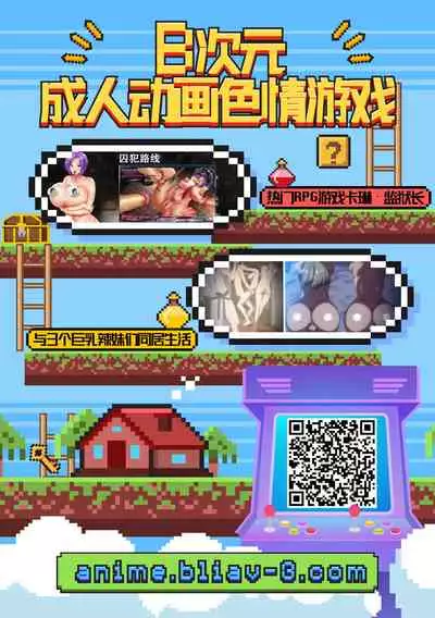 [孫陽州] 魔鎧ニ墮チル聖女 [中国翻譯]
