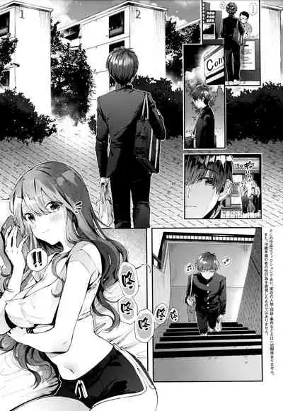 Girls Rush