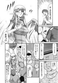 COMIC Tenma 2009-04
