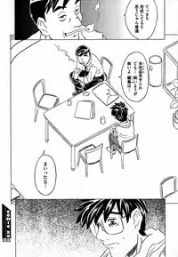 COMIC XO 2007-07 Vol. 14