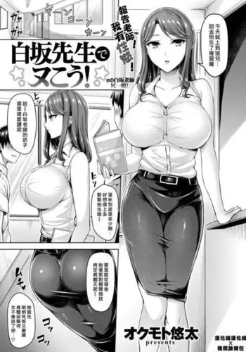 やれやれ系メイドと遊ぶ おまけの中出しイラスト