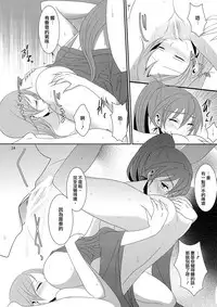 (C87) [434 Not Found (isya)] Cure Assort 3 (Dokidoki! PreCure, Suite PreCure, HeartCatch PreCure!) [Chinese] [大友同好会]